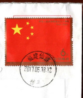 China 2017 / 2009 The 60th Anniversary Of The People's Republic, Flag, 6 - Brieven En Documenten