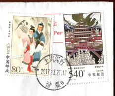 China 2017 / 2014 Huangmei, 80, 1998 World Heritage Sites, 540 - Storia Postale