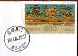 China 2017 / 1999 International Stamp Exhibition "CHINA '99" - Beijing, Nine-Dragon Wall - Beihai Park, Beijing - Storia Postale