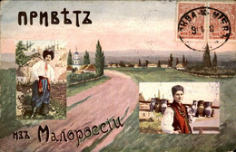 Rusland - Russia - Moskou - Москов - 1916 - Aardenburg - Liechtenstein