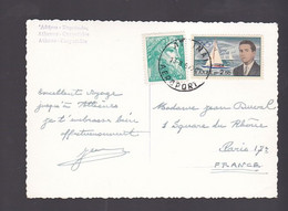 Grèce. Oblitération Athène Aéroport Sur Carte Postale - Lettres & Documents