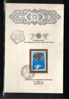 Mongolia 1965 Space / Raumfahrt  + Centenary Of ITU Imperforated Block FDC - Asien