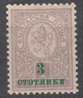 Bulgaria 1916 Mi#107 Mint Never Hinged - Unused Stamps