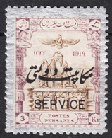 Iran 1915 Postage Due Mi#48 MNG - Iran