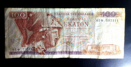 A7  GRECE   BILLETS DU MONDE     GREECE  BANKNOTES  100  DRACHMAS 1978 - Griekenland