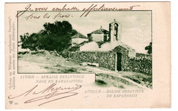 Grece Attique église Byzantine , Entier Postal 1919 - Greece