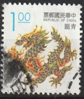 MiNr. 2144 China Taiwan 1993, 29. Sept. Freimarken: Tiere Als Glücksbringer. Odr.; Wz. 6; Gez. K 13.  Satz, Ausga - Usati