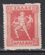 Timbre Neuf** De Grèce De 1911 N° 191 - Unused Stamps