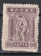 Timbre Neuf** De Grèce De 1923 N° 198D - Nuovi