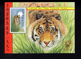 1653858470 1998 SCOTT  252A POSTFRIS (XX) MINT NEVER HINGED  -  NEW YEAR 1998 - YEAR OF THE TIGER - Tokelau