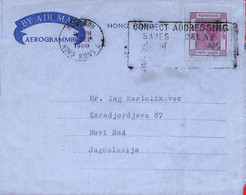 Aa6801 - HONG KONG - POSTAL HISTORY - Stationery AEROGRAMME  To JUGOSLAVIA  1960 - Postwaardestukken