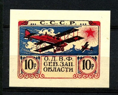 Russia -1923-25, "Society Of Friends Of The Air Force.", Imperforate, Reprint, MNH**. - Otros & Sin Clasificación