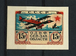 Russia -1923-25, "Society Of Friends Of The Air Force.", Imperforate, Reprint, MNH**. - Sonstige & Ohne Zuordnung