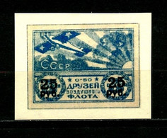 Russia -1923-25, "Society Of Friends Of The Air Force.", Imperforate, Reprint, MNH**. - Andere & Zonder Classificatie