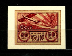 Russia -1923-25, "Society Of Friends Of The Air Force.", Imperforate, Reprint, MNH**. - Otros & Sin Clasificación