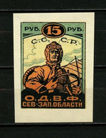 Russia -1923-25, "Society Of Friends Of The Air Force.", Imperforate, Reprint, MNH**. - Altri & Non Classificati