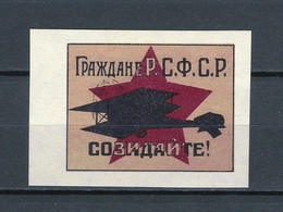 Russia -1923-25, "Create...", Imperforate, Reprint, MNH**. - Andere & Zonder Classificatie