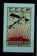 Russia -1923-25, "Create...", Imperforate, Reprint, Thick Paper, MNH**. - Autres & Non Classés