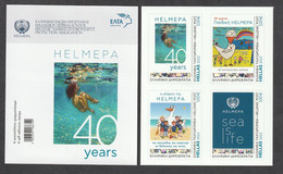 Greece 2022 "40 Years HELMEPA" - Marine Enviroment Protection Sheetlet Of 4 Self-adhesive Stamps - Nuevos