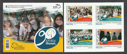 Greece 2022 "90 Years Greek Guiding Association" Sheetlet Of 4 Self-adhesive Stamps - Nuevos