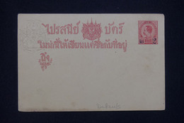 SIAM - Entier Postal Surchargé, écrite Au Verso En 1909 - L 133443 - Siam