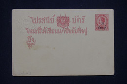 SIAM - Entier Postal Surchargé, écrite Au Verso - L 133444 - Siam