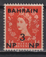 Timbre Oblitéré Du Bahrein De 1957 N° 97 - Bahreïn (...-1965)