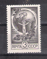 USSR 1984 Mi Nr 5429-II-v MNH (a10p10) - Nuevos