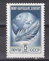 USSR 1984 Mi Nr 5430-I-w MNH (a10p10) - Nuevos