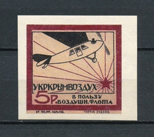 Russia -1923-25, "In Favor Of The Air Force", Imperforate, Reprint, MNH**. - Andere & Zonder Classificatie