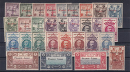 Côte Des Somalis N°204/233 - Neuf * Avec Charnière - TB - Unused Stamps