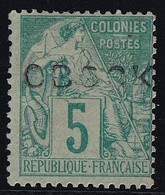 Obock N°13 - Neuf Sans Gomme - TB - Unused Stamps