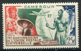 Cameroun     PA  42 ** - Poste Aérienne