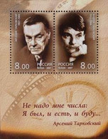 Russia 2007 Poet Arseny Tarkovsky And Director Andrei Tarkovsky Block Of 2 Stamps - Ecrivains