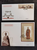 China FDC，2022-24 Zhang Zhongjing, Ancient Chinese Medical Saint - 2020-…