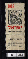 ISRAELE      1962	Nuovo Anno Ebraico 0,08 Usato Con Bandella - Oblitérés (avec Tabs)