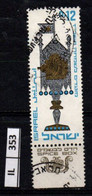 ISRAELE      1966    Nuovo Anno Ebraico 0,12 Usato Con Bandella - Usati (con Tab)