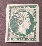 Stamps Greece  Large Hermes Heads 60 Lepta 1876 LH New Values Paris Printing (Hellas 44a). VF - Nuevos