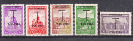 Germany Occupation Of Serbia, Special Overprint Unknown Origin, MNG - Besetzungen 1938-45