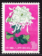 China 1960 Flowers Mi#573 Mint Never Hinged - Ungebraucht