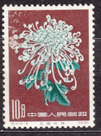 China 1961 Flowers Mi#586 Mint Never Hinged - Unused Stamps