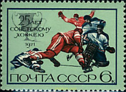 63215 MNH UNION SOVIETICA 1971 25 ANIVERSARIO DEL HOCKEY SOVIETICO. - Sammlungen