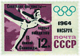 339901 MNH UNION SOVIETICA 1964 9 JUEGOS OLIMPICOS INVIERNO INNSBRUCK 1964 - VICTORIAS SOVIETICAS - Sammlungen