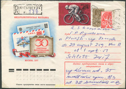 677642 MNH UNION SOVIETICA 1977 22 JUEGOS OLIMPICOS VERANO MOSCU 1980 - Sammlungen