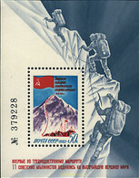 63459 MNH UNION SOVIETICA 1982 EXPEDICION AL EVEREST - Sammlungen