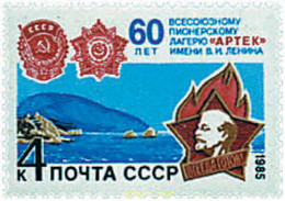 38555 MNH UNION SOVIETICA 1985 60 ANIVERSARIO DEL CAMPAMENTO ARTEK - Colecciones