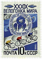 63498 MNH UNION SOVIETICA 1986 34 CARRERA CICLISTA DE LA PAZ - Collections