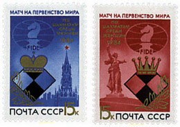 30665 MNH UNION SOVIETICA 1984 CAMPEONATO DEL MUNDO DE AJEDREZ EN MOSCU - Sammlungen
