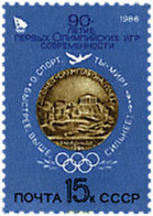 63496 MNH UNION SOVIETICA 1986 90 ANIVERSARIO DE LOS JUEGOS OLIMPICOS MODERNOS - Verano 1896: Atenas