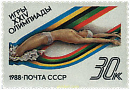 354763 MNH UNION SOVIETICA 1988 24 JUEGOS OLIMPICOS VERANO SEUL 1988 - Sammlungen